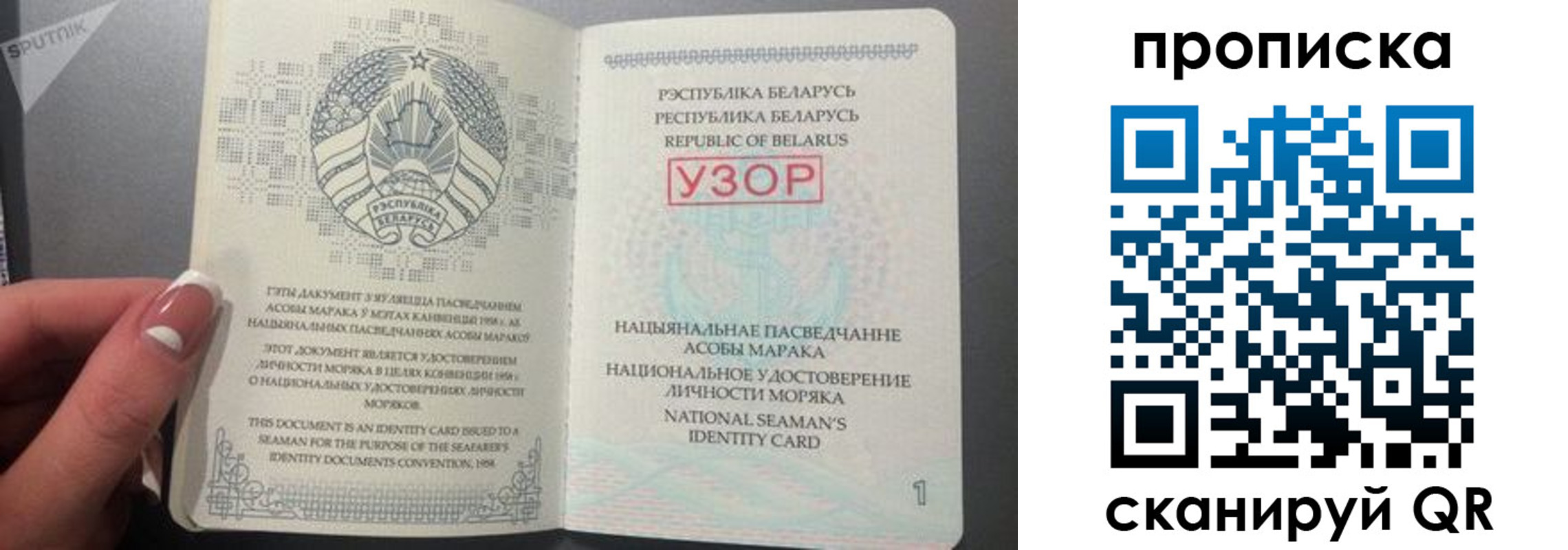 прописка в квартире в Астрахани