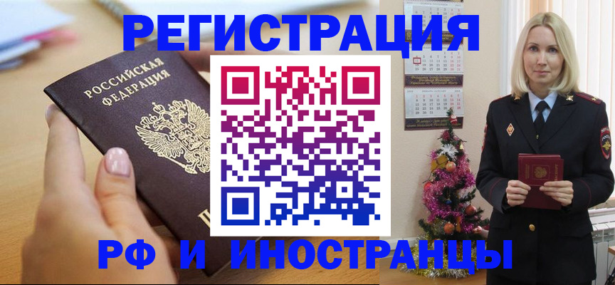 пропишу в квартире в Астрахани