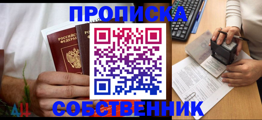 регистрация для школы в Астрахани